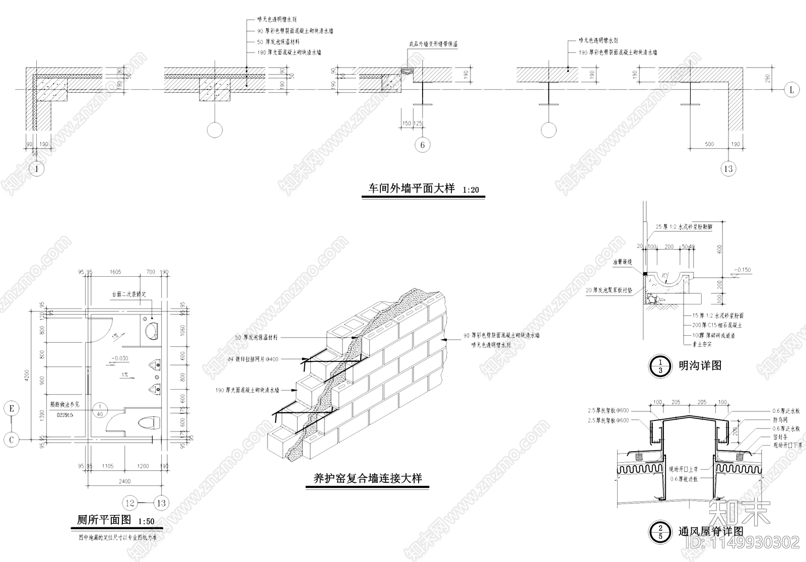 工业车间厂房配电间建筑cad施工图下载【ID:1149930302】