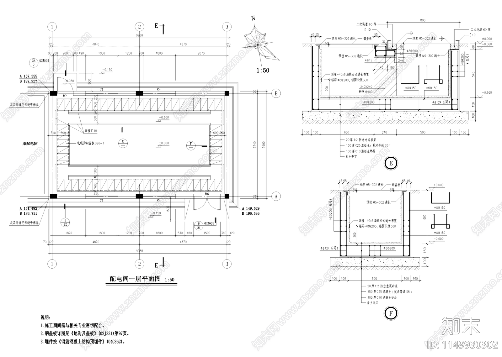 工业车间厂房配电间建筑cad施工图下载【ID:1149930302】