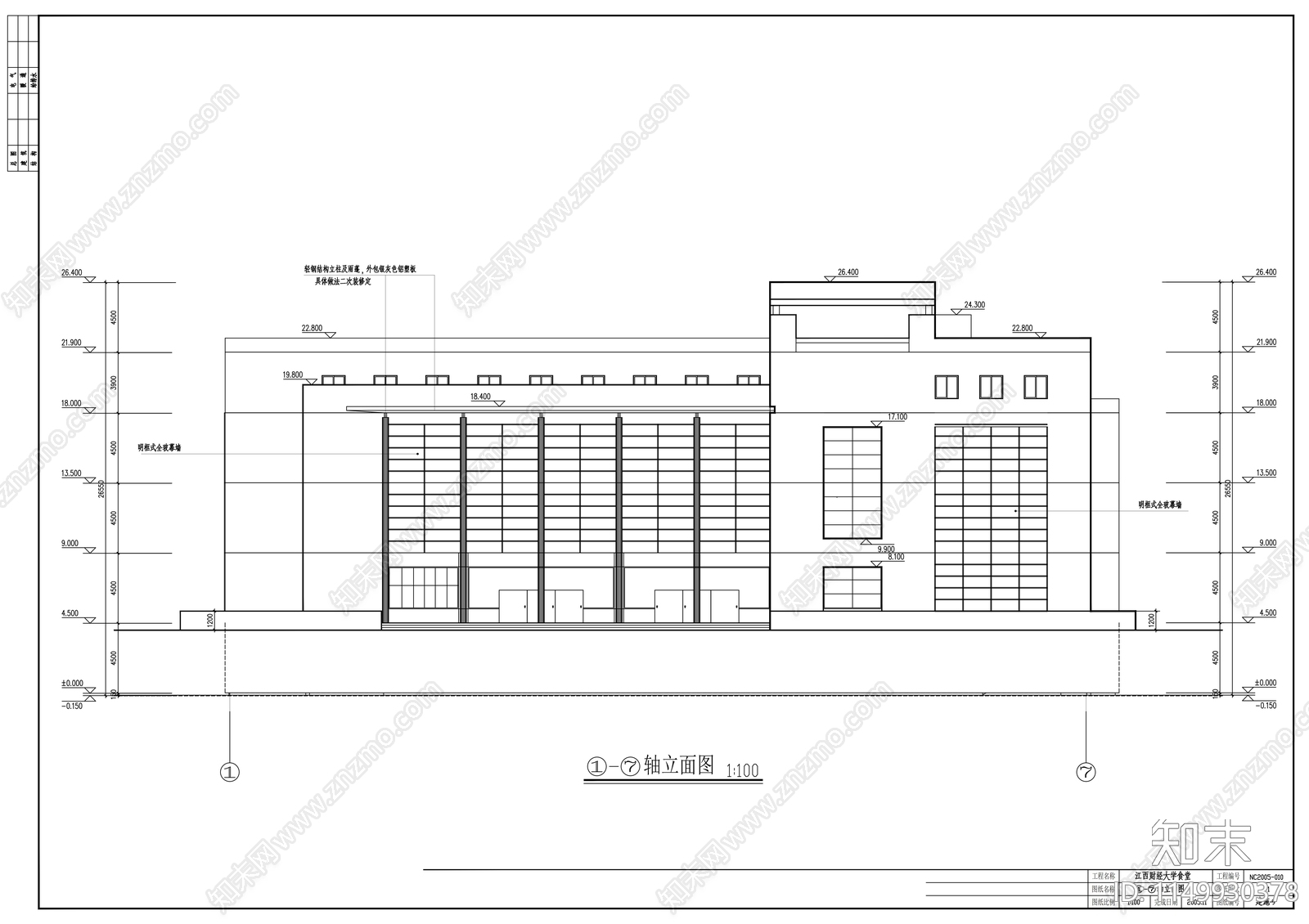 财大食堂建筑cad施工图下载【ID:1149930378】