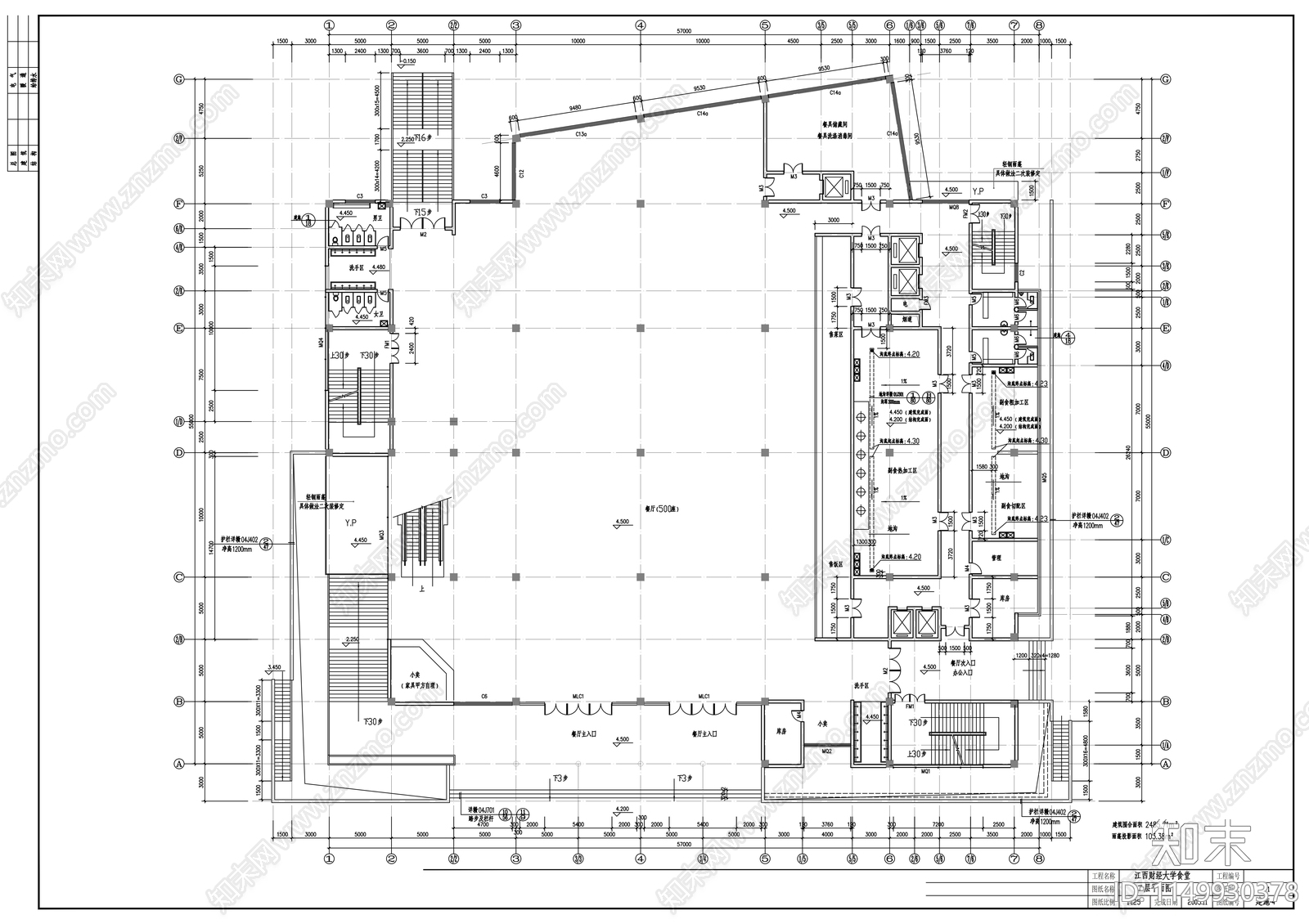 财大食堂建筑cad施工图下载【ID:1149930378】