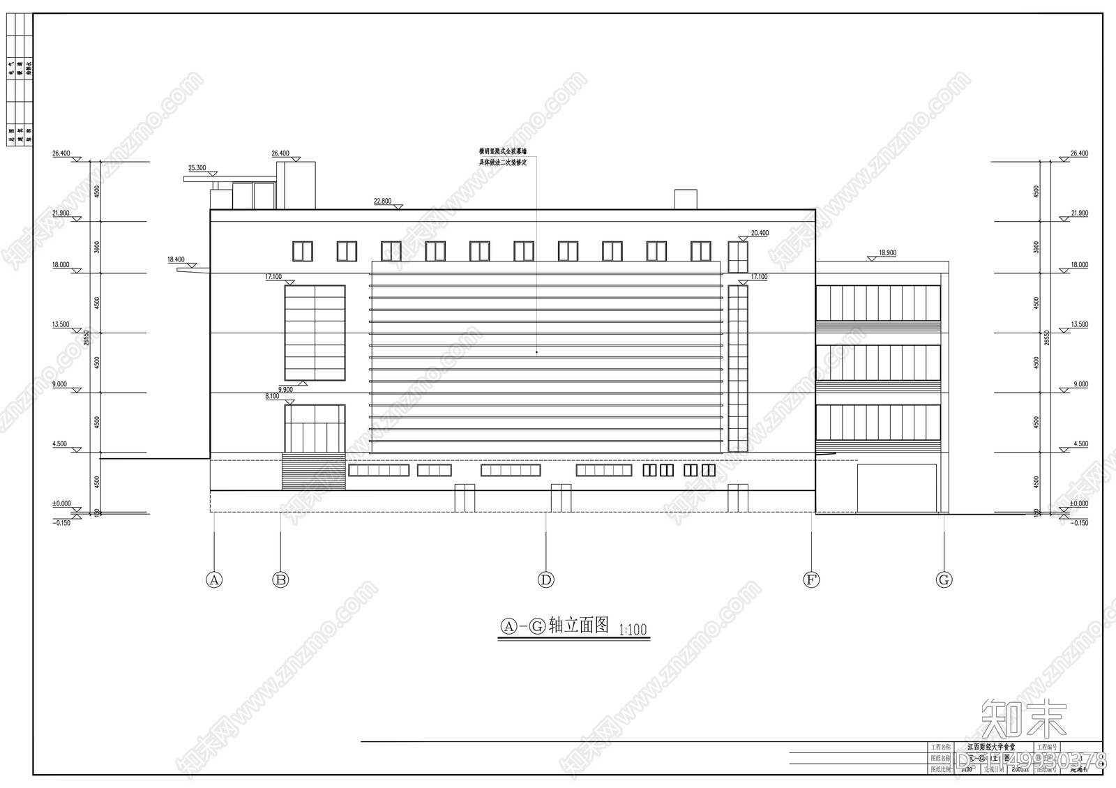 财大食堂建筑cad施工图下载【ID:1149930378】