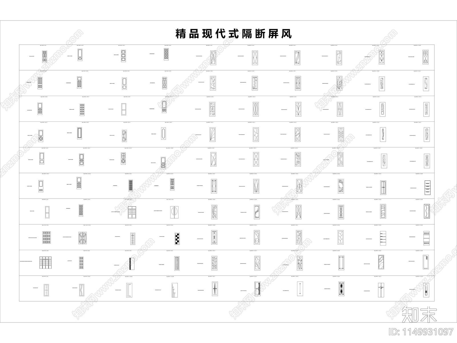 最新各类隔断屏风立面图库合集cad施工图下载【ID:1149931097】