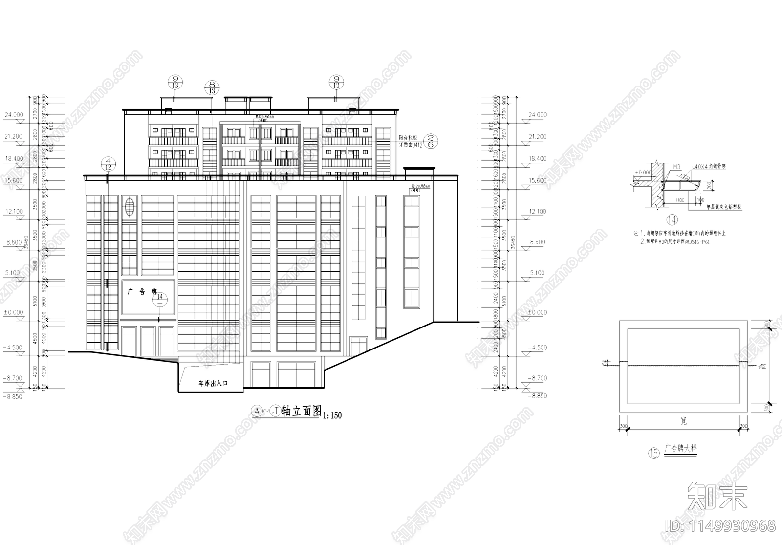 大型农贸市场住宅综合楼建筑cad施工图下载【ID:1149930968】