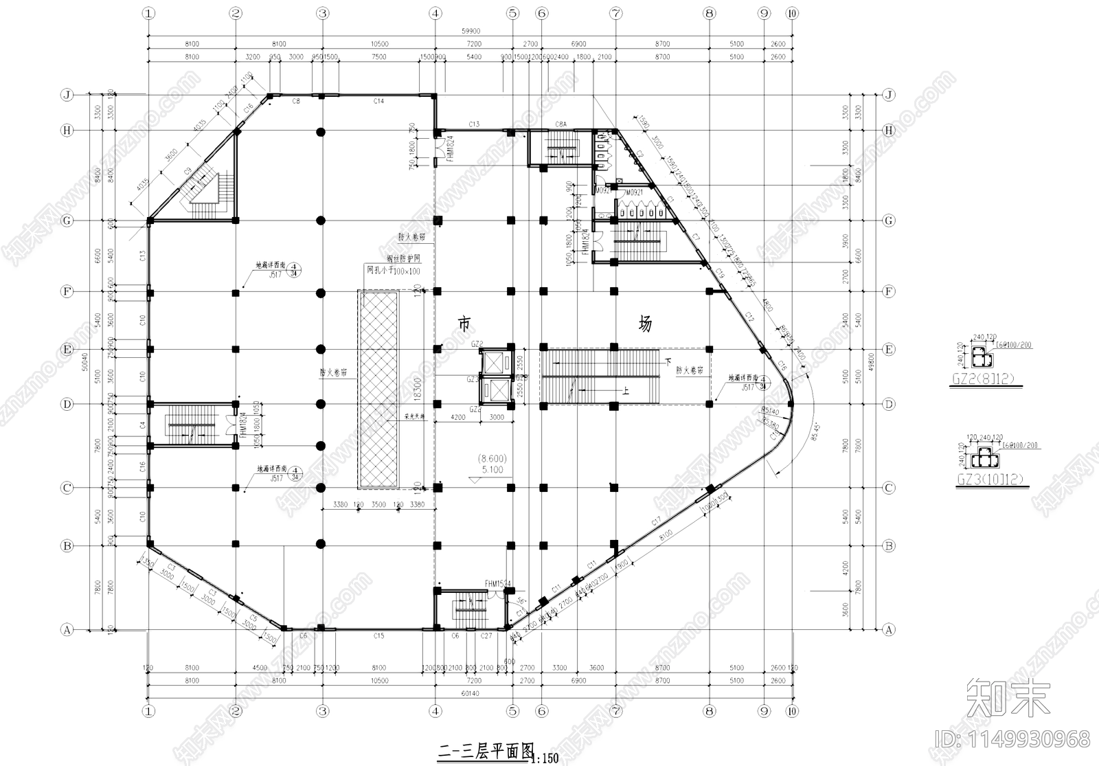 大型农贸市场住宅综合楼建筑cad施工图下载【ID:1149930968】