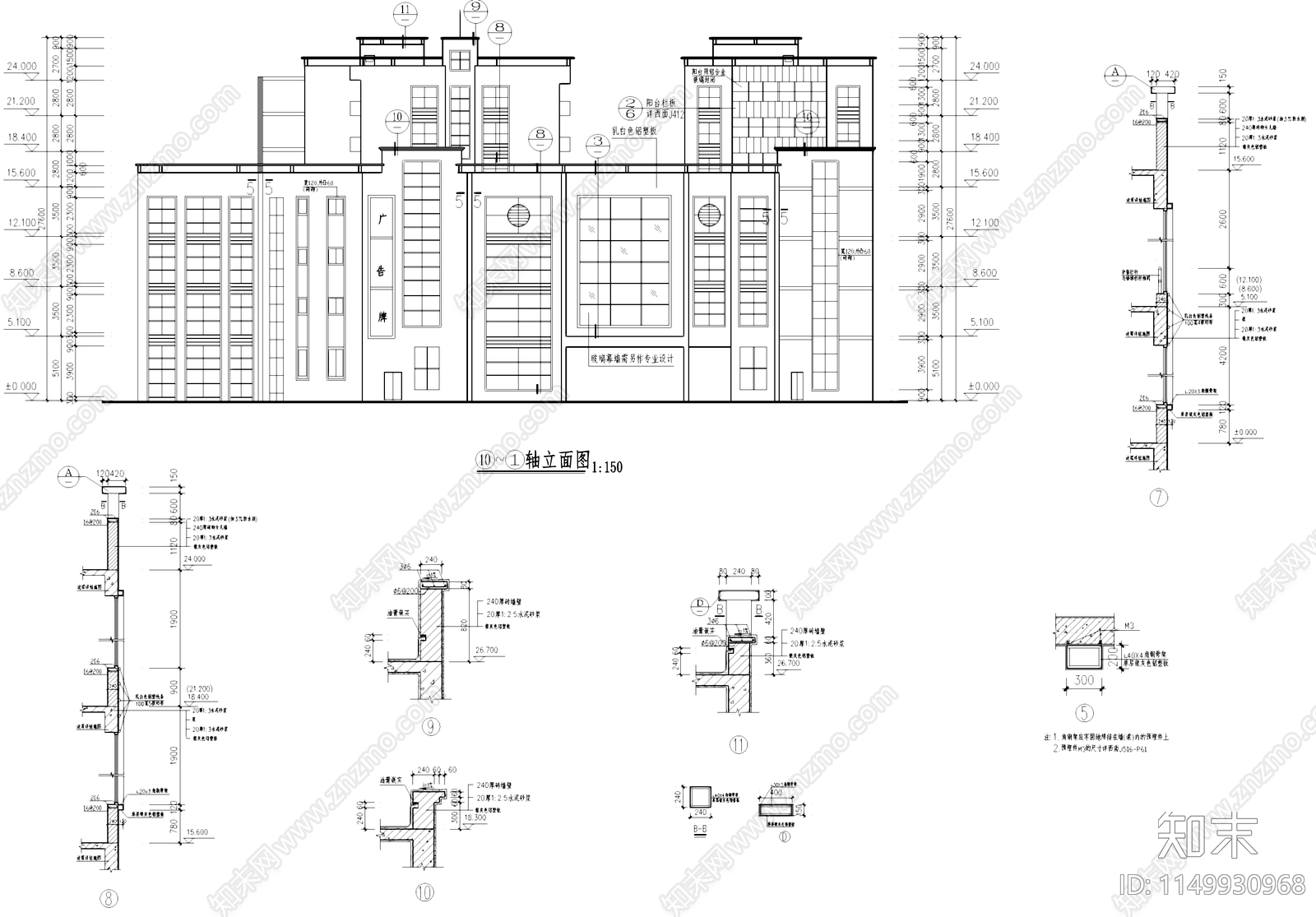 大型农贸市场住宅综合楼建筑cad施工图下载【ID:1149930968】