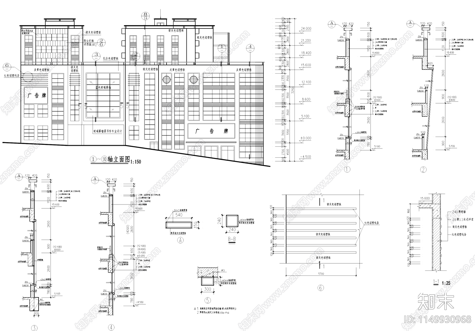 大型农贸市场住宅综合楼建筑cad施工图下载【ID:1149930968】