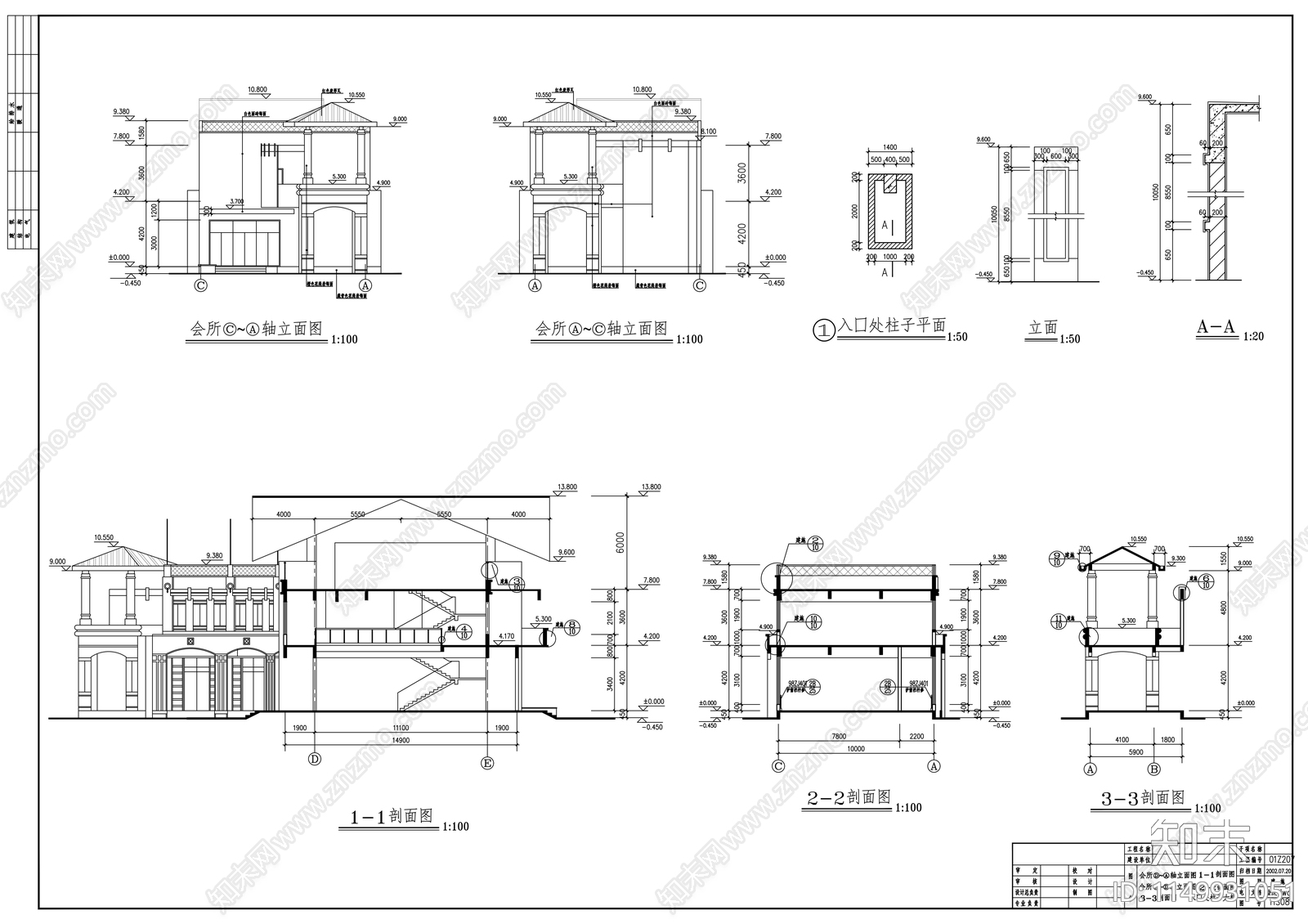 会所建筑cad施工图下载【ID:1149931051】