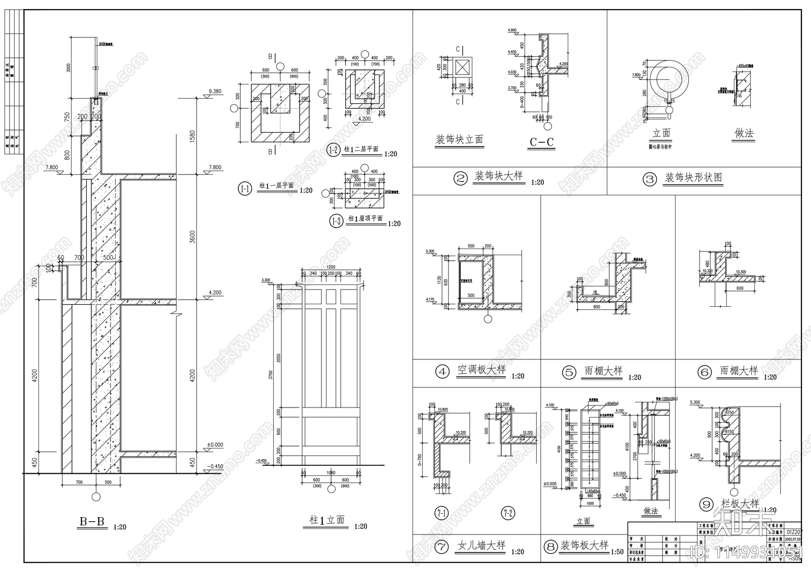 会所建筑cad施工图下载【ID:1149931051】