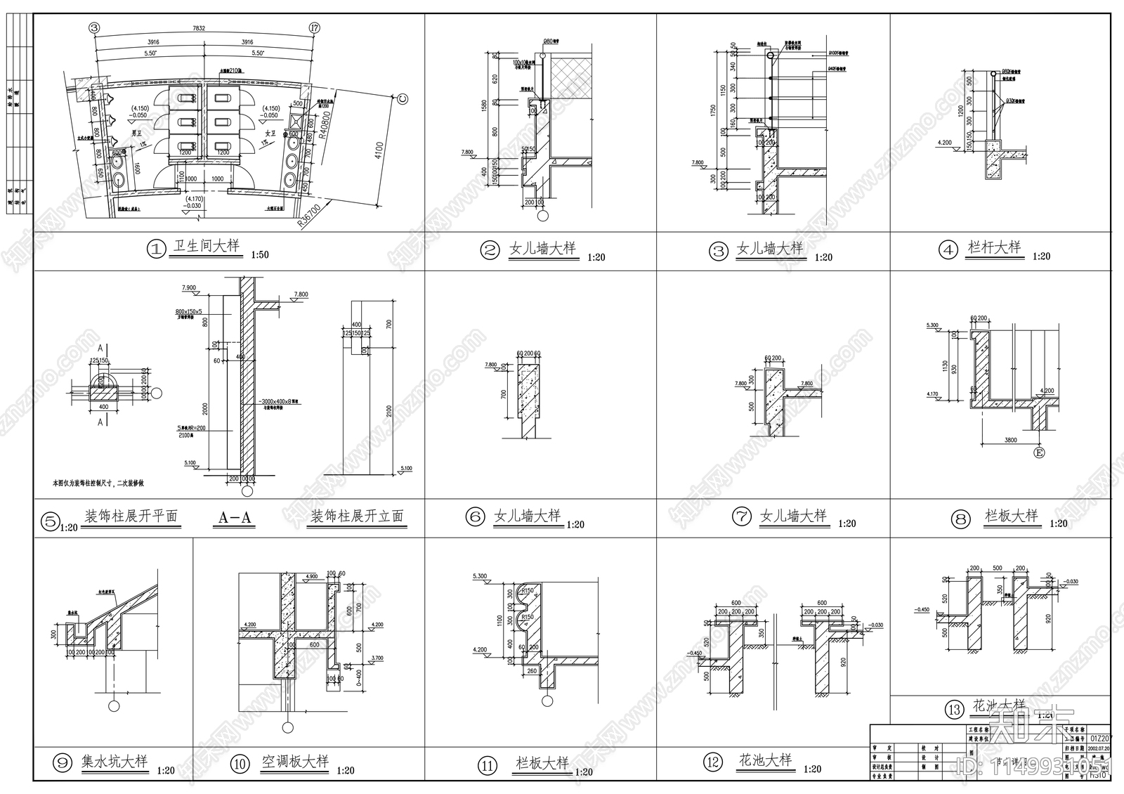 会所建筑cad施工图下载【ID:1149931051】