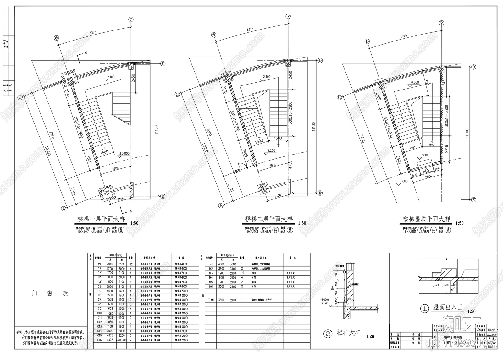 会所建筑cad施工图下载【ID:1149931051】