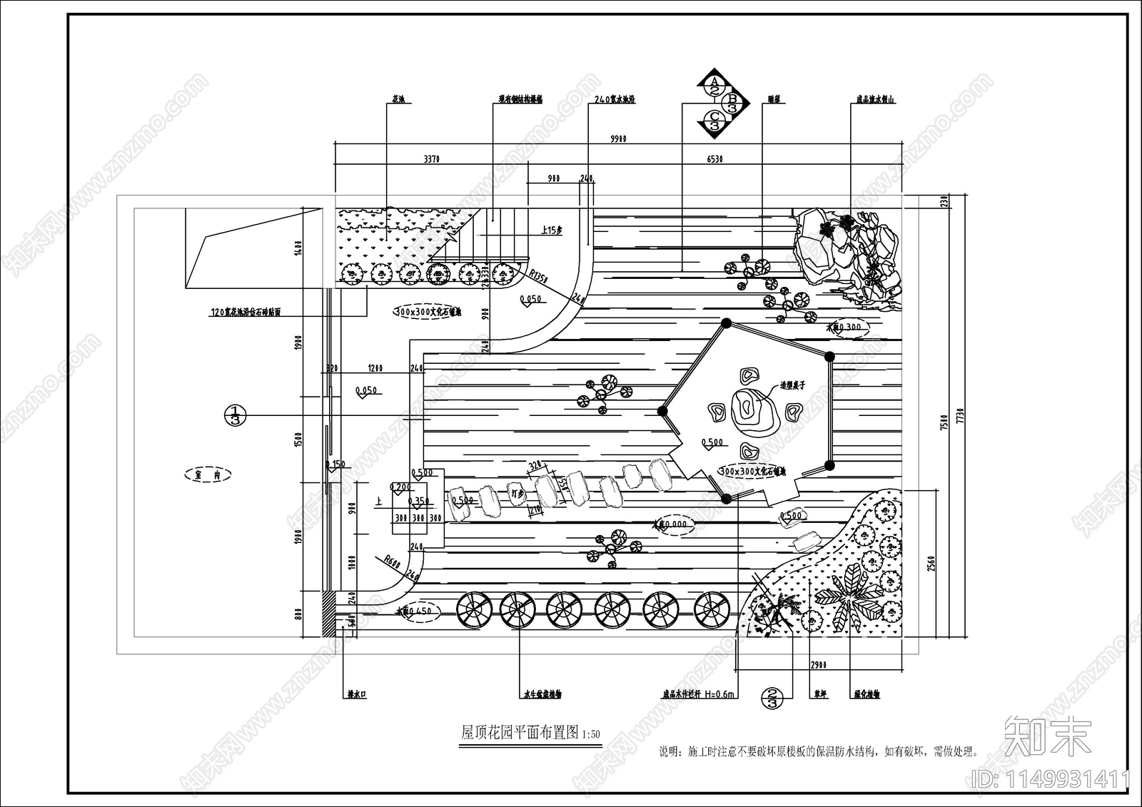 屋顶花园景观cad施工图下载【ID:1149931411】
