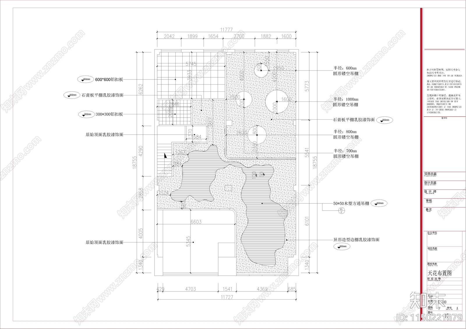 幼儿园教室cad施工图下载【ID:1150221879】
