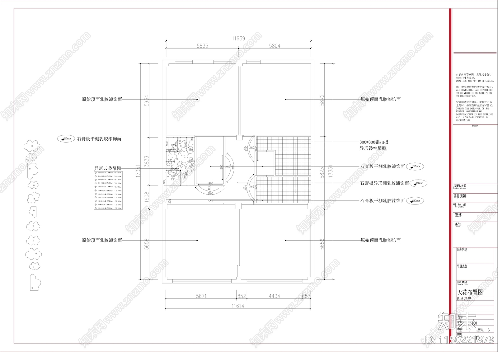 幼儿园教室cad施工图下载【ID:1150221879】