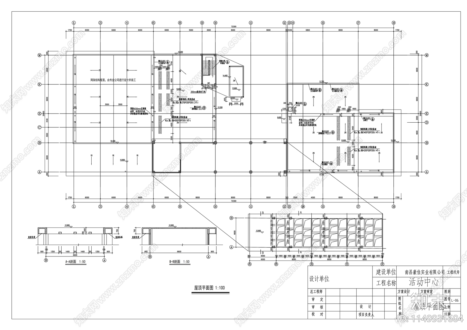 活动会所中心建筑及外墙详图cad施工图下载【ID:1149931604】