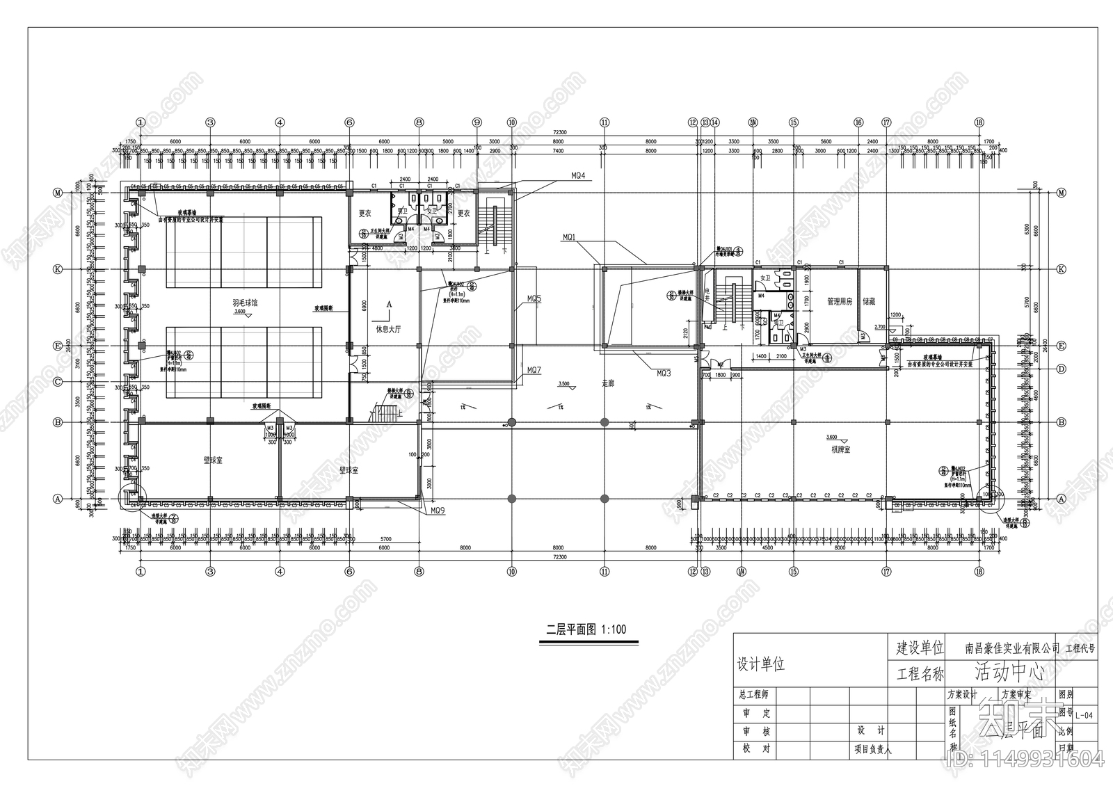 活动会所中心建筑及外墙详图cad施工图下载【ID:1149931604】