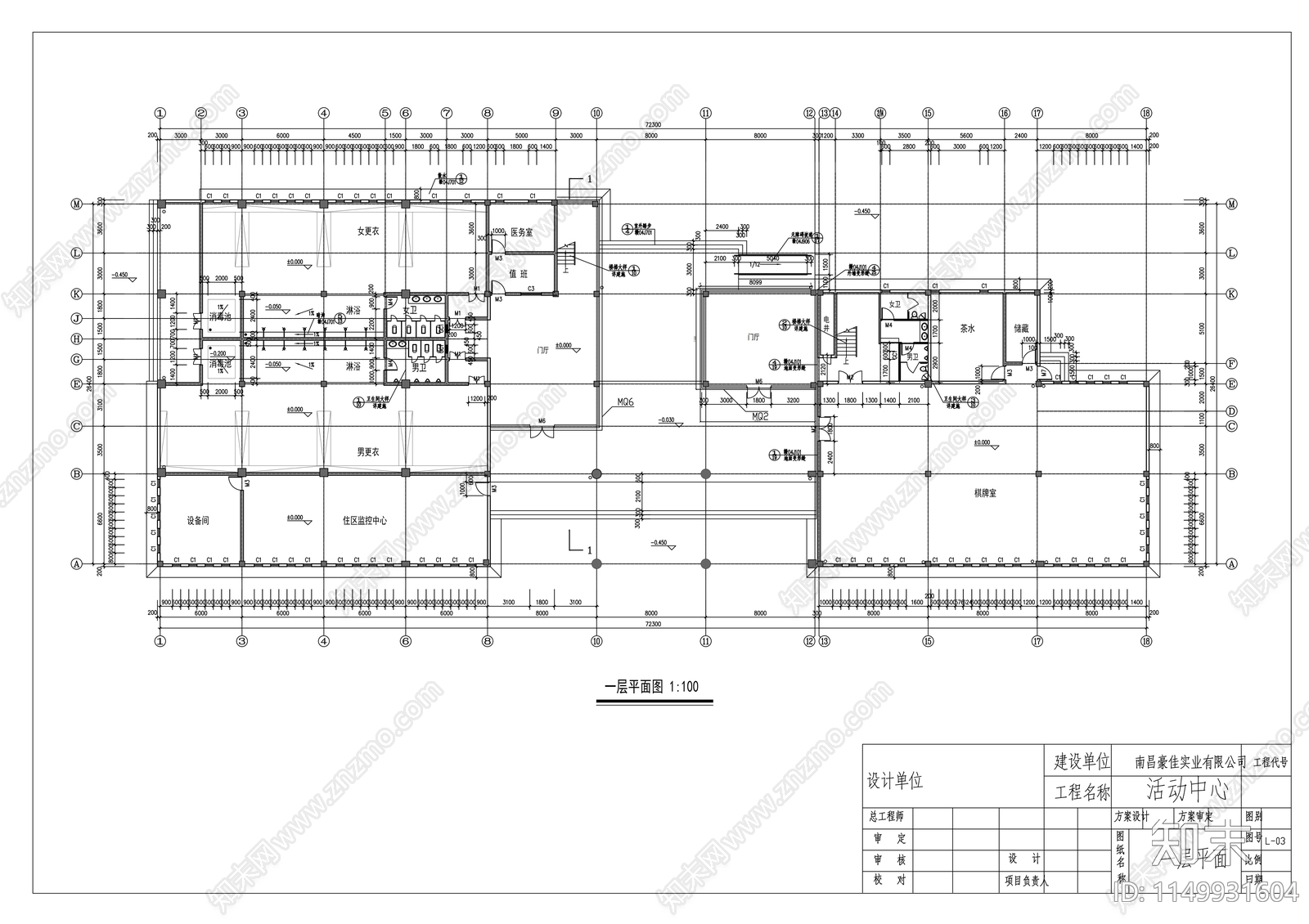 活动会所中心建筑及外墙详图cad施工图下载【ID:1149931604】