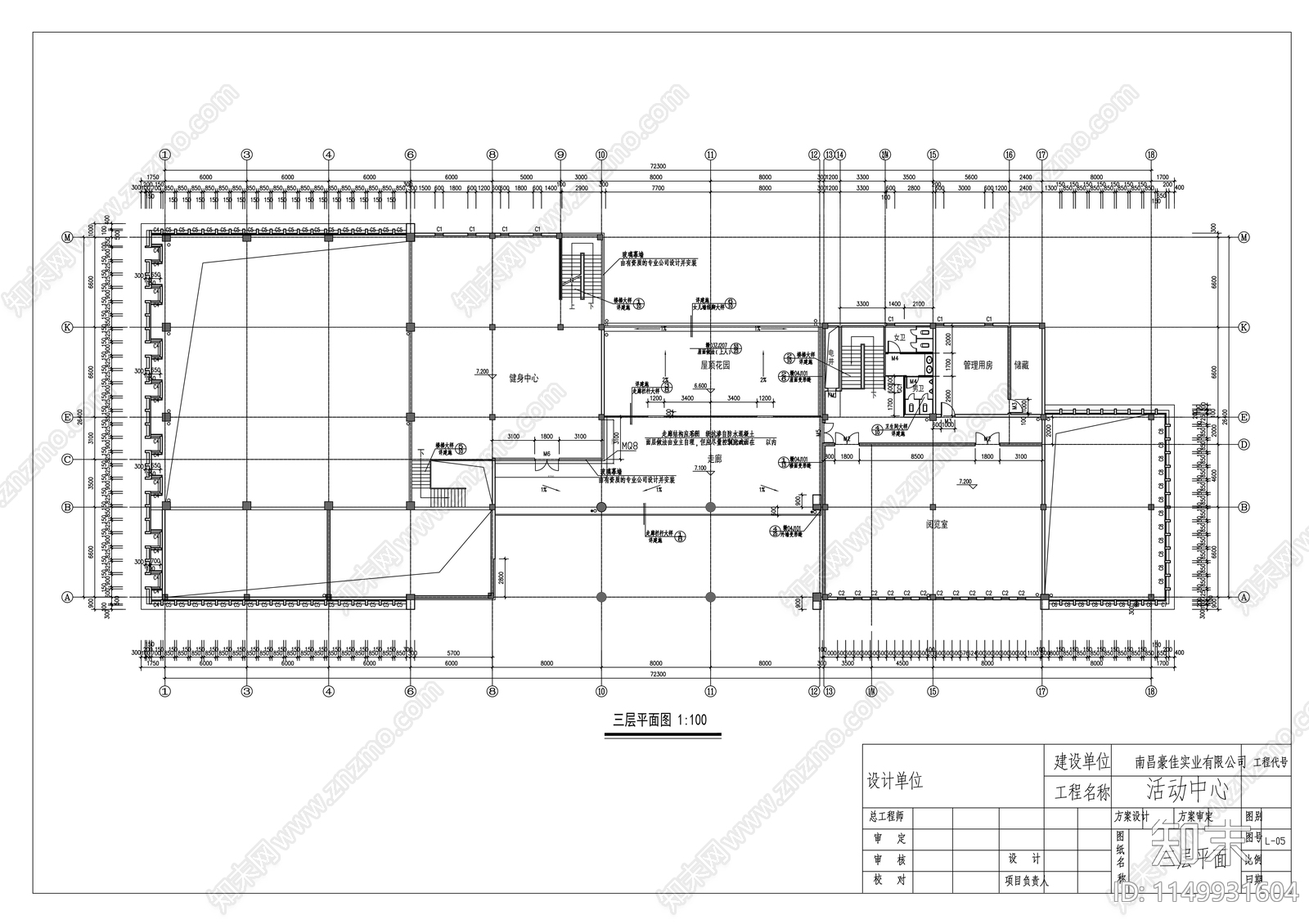 活动会所中心建筑及外墙详图cad施工图下载【ID:1149931604】