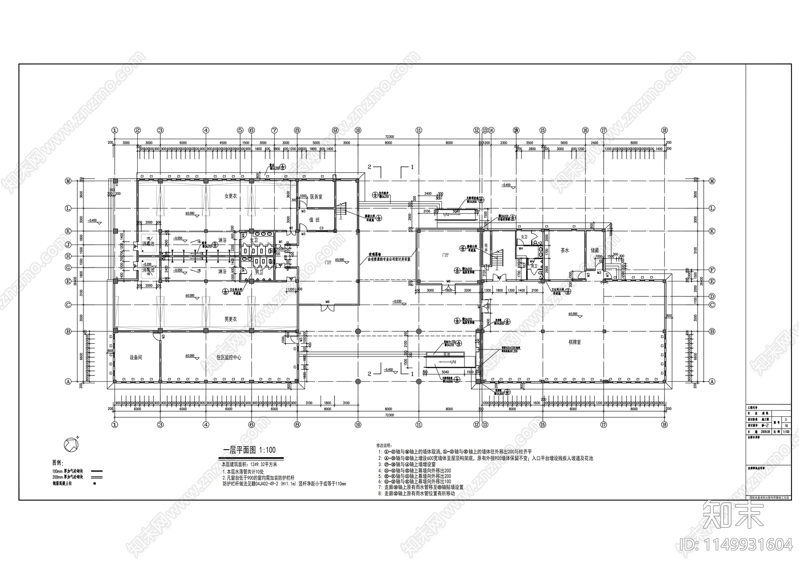 活动会所中心建筑及外墙详图cad施工图下载【ID:1149931604】