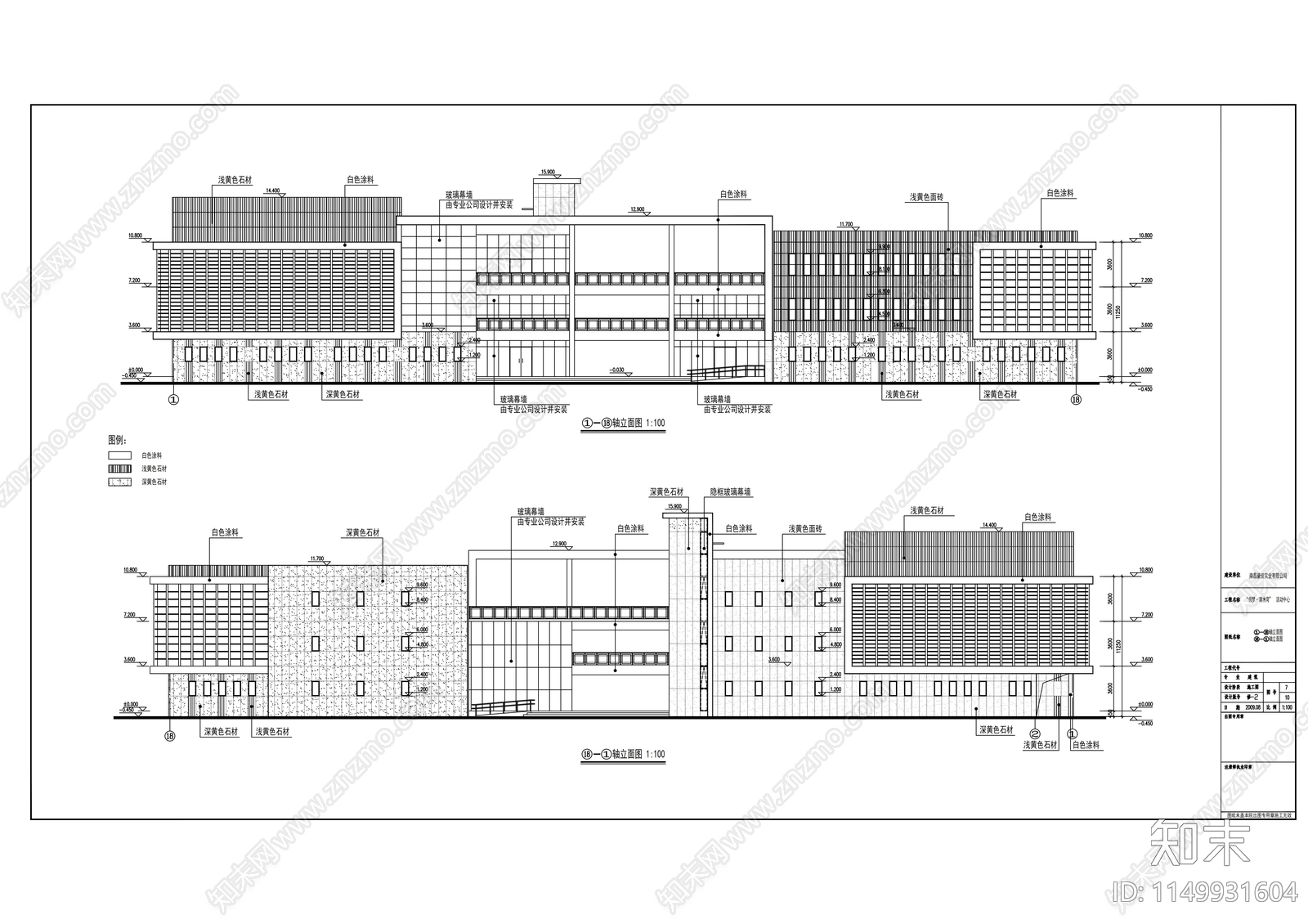 活动会所中心建筑及外墙详图cad施工图下载【ID:1149931604】