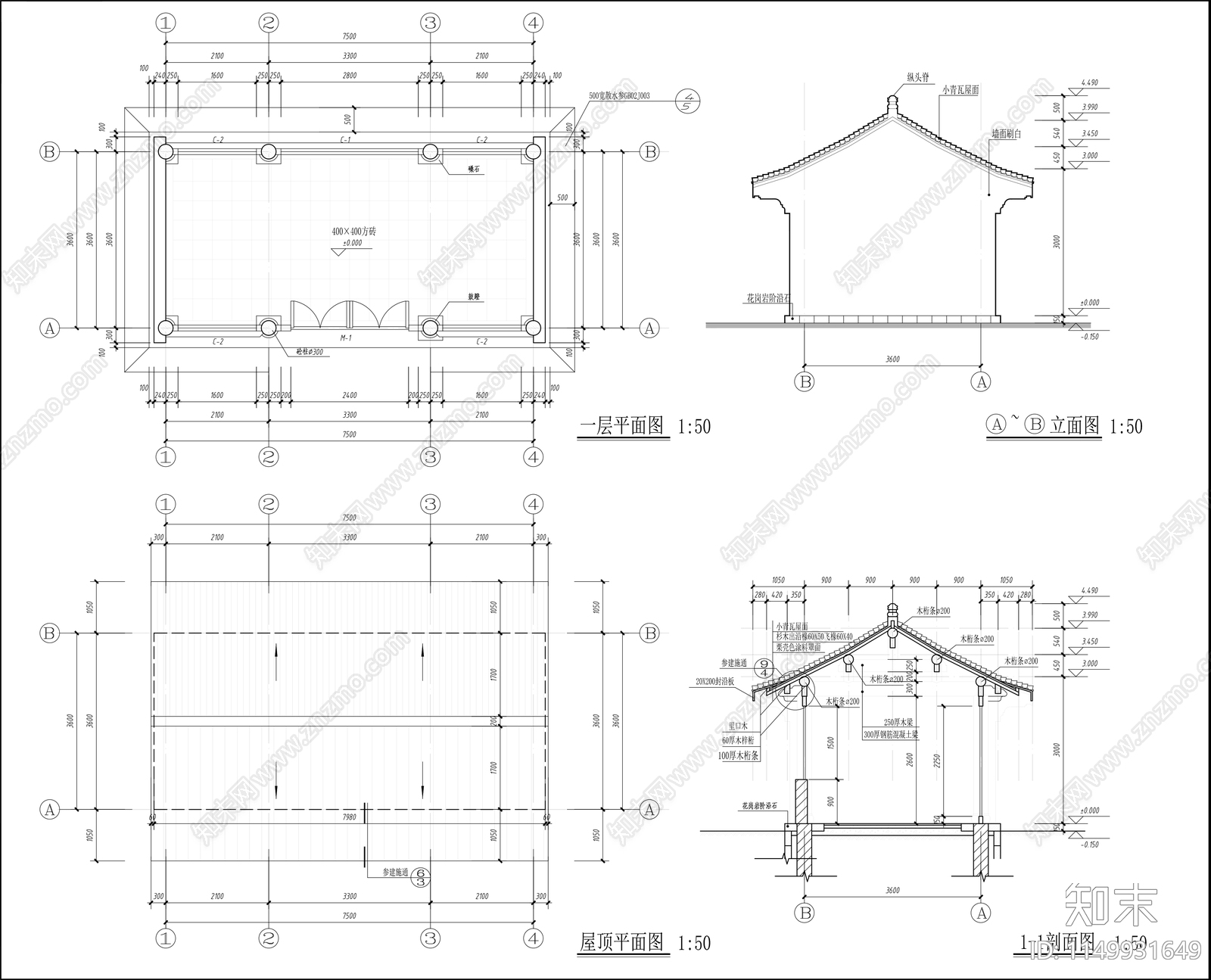 公园小卖部建筑cad施工图下载【ID:1149931649】