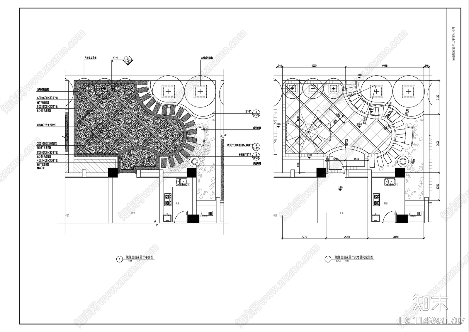 住宅楼屋顶花园景观工程施工图下载【ID:1149931707】