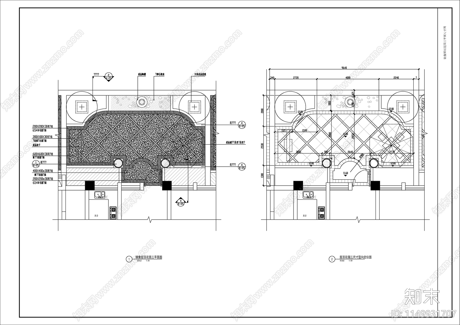 住宅楼屋顶花园景观工程施工图下载【ID:1149931707】