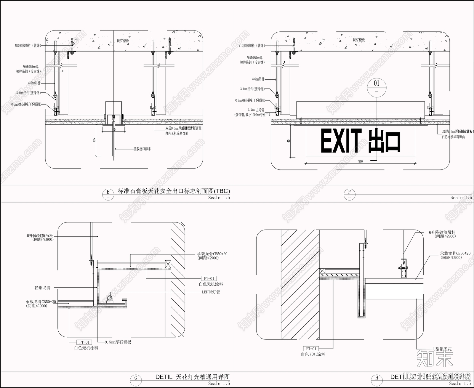 实验室通用节点大样图cad施工图下载【ID:1149931818】