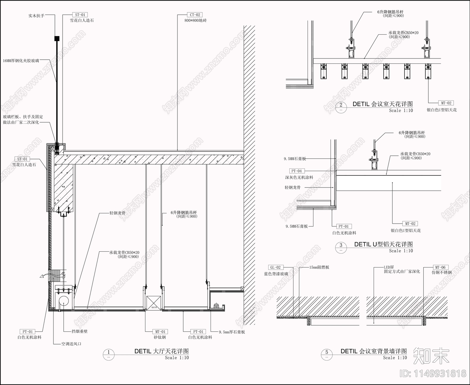 实验室通用节点大样图cad施工图下载【ID:1149931818】