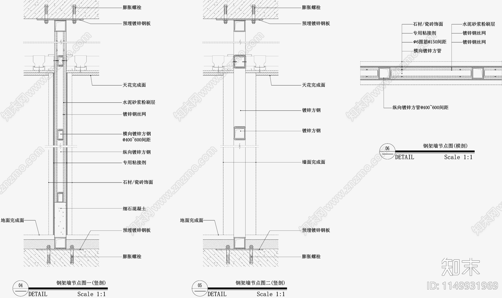 常用隔墙节点施工图下载【ID:1149931969】