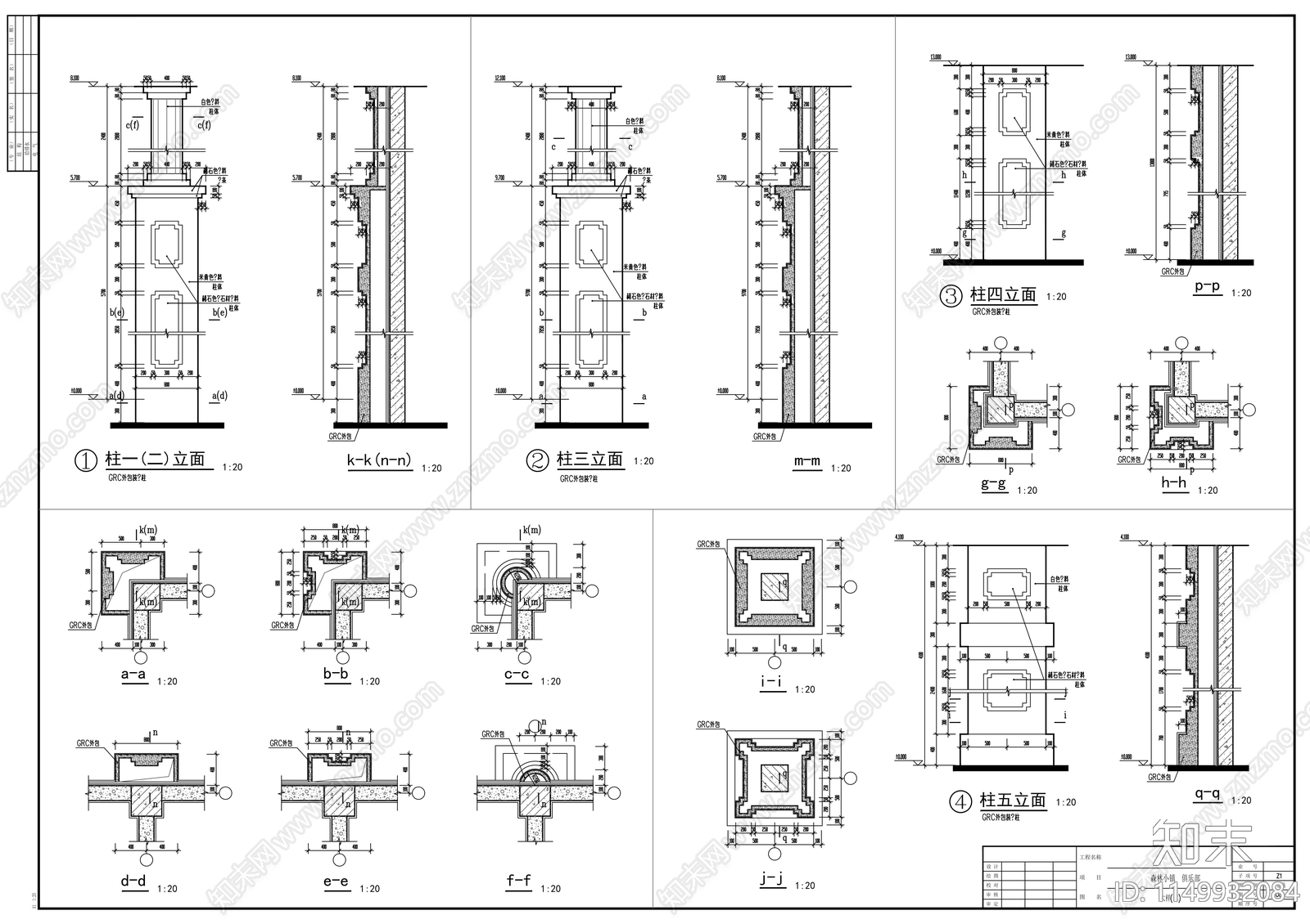 森林小镇住宅区二层欧式俱乐部建筑cad施工图下载【ID:1149932084】