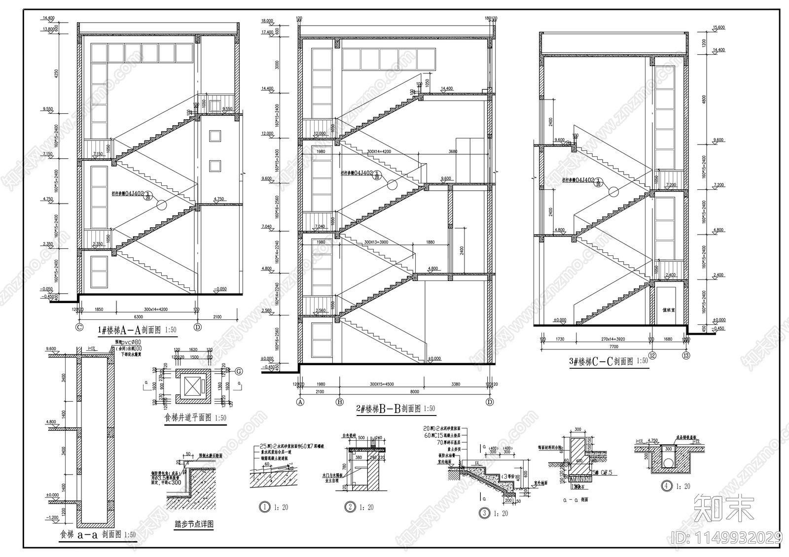 食堂建筑cad施工图下载【ID:1149932029】