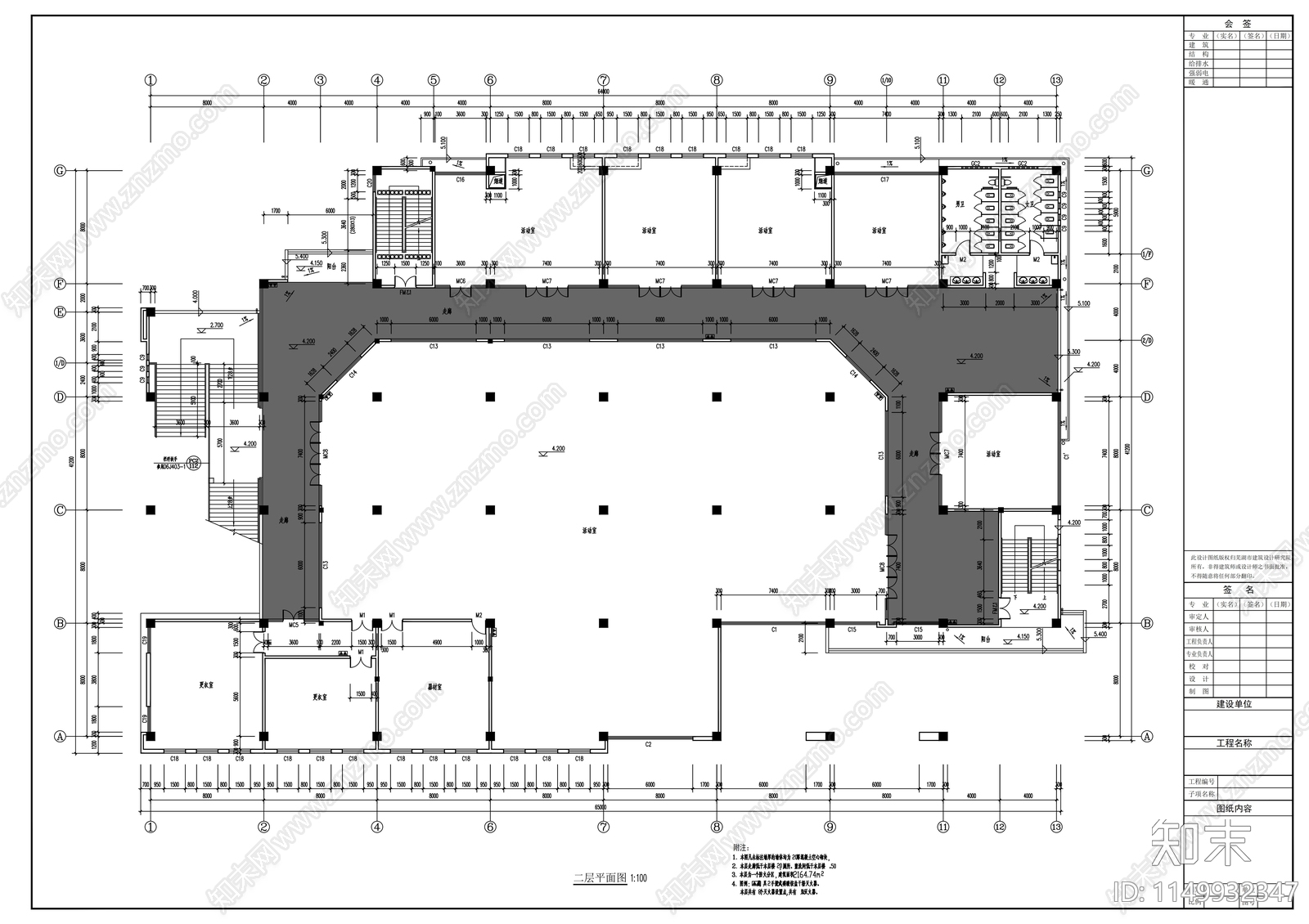 学院三层食堂综合楼建筑cad施工图下载【ID:1149932347】