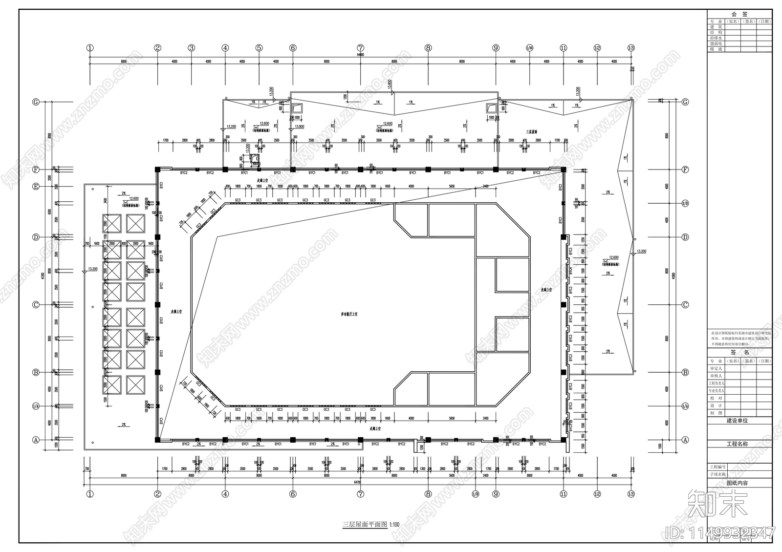 学院三层食堂综合楼建筑cad施工图下载【ID:1149932347】