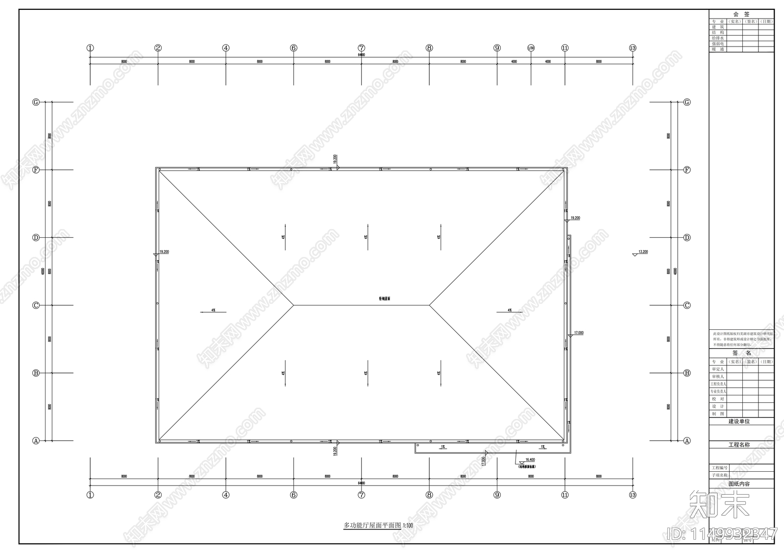 学院三层食堂综合楼建筑cad施工图下载【ID:1149932347】