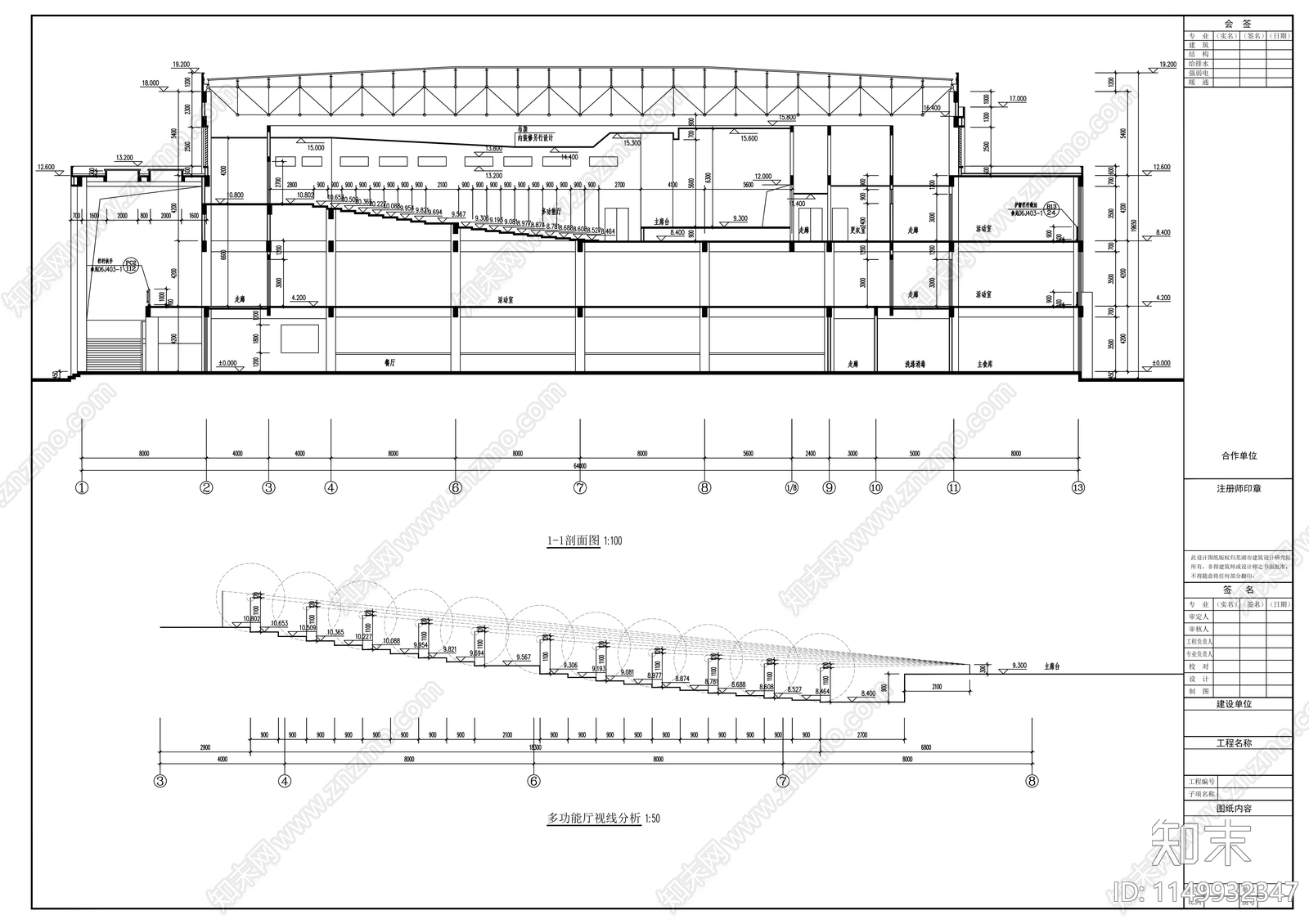 学院三层食堂综合楼建筑cad施工图下载【ID:1149932347】