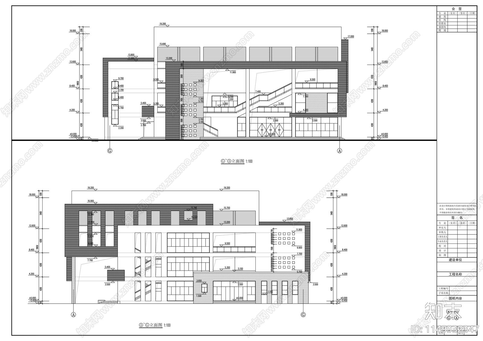 学院三层食堂综合楼建筑cad施工图下载【ID:1149932347】