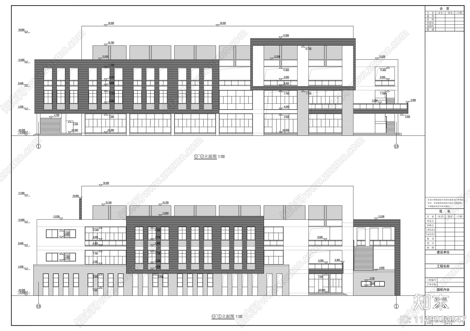 学院三层食堂综合楼建筑cad施工图下载【ID:1149932347】