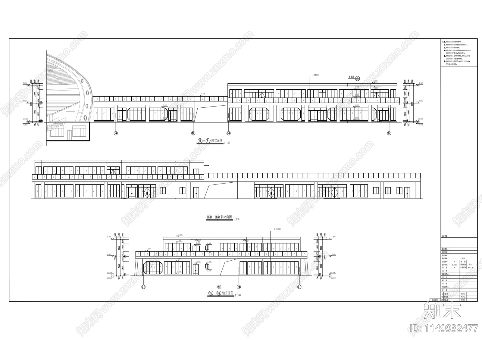 演艺中心及附属商业楼建筑cad施工图下载【ID:1149932477】