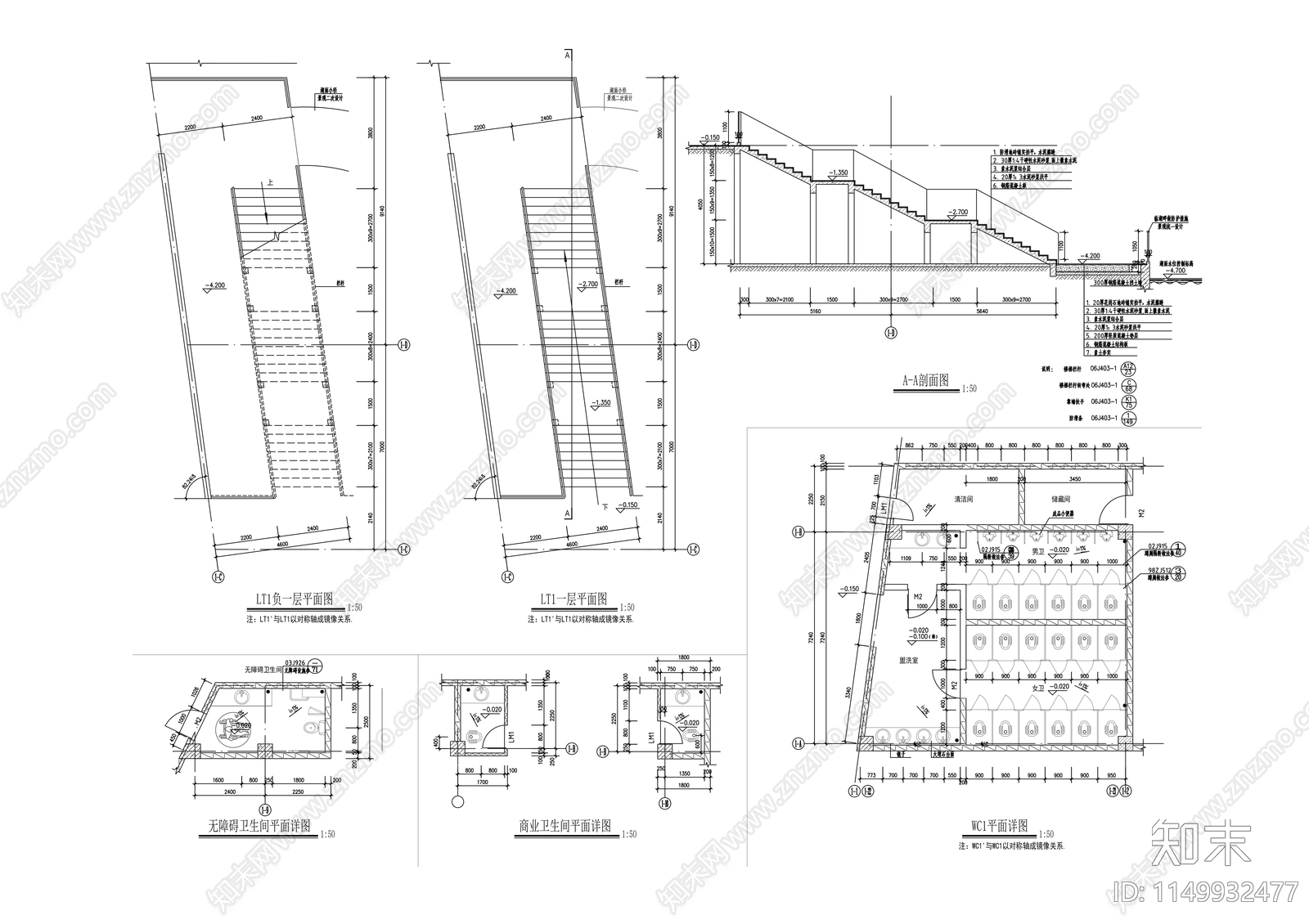 演艺中心及附属商业楼建筑cad施工图下载【ID:1149932477】