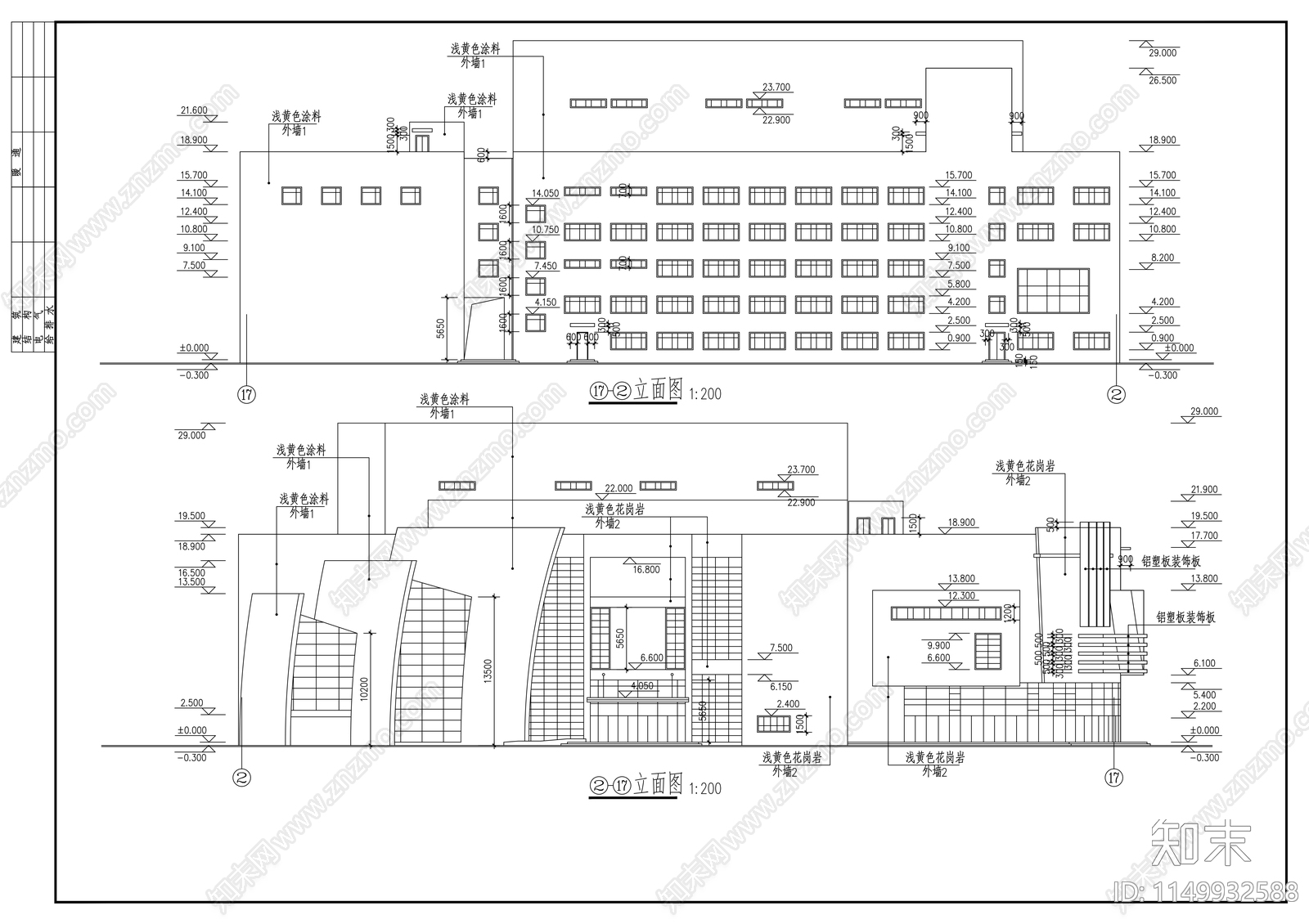 影剧院建筑cad施工图下载【ID:1149932588】