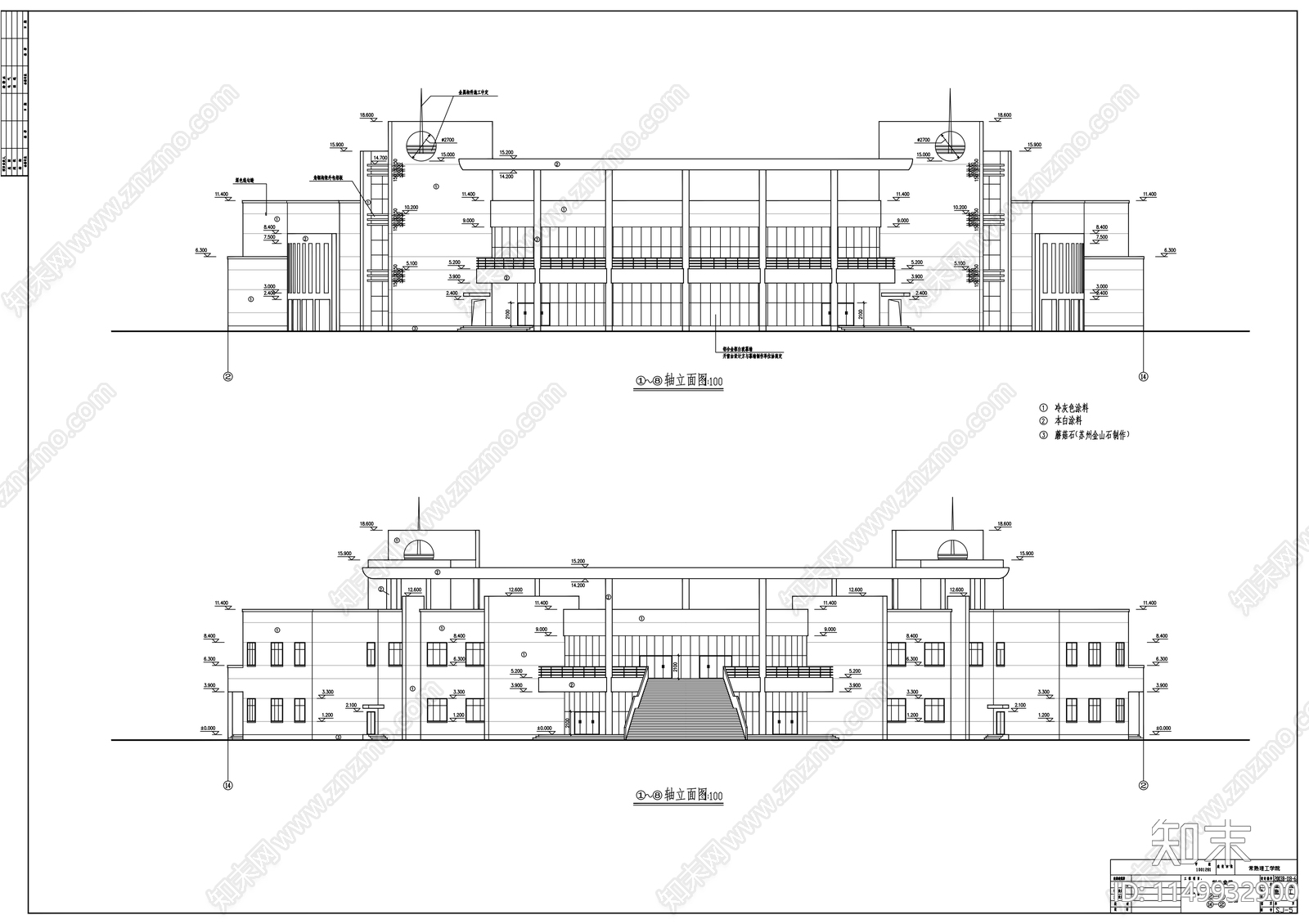 圆形食堂建筑cad施工图下载【ID:1149932900】