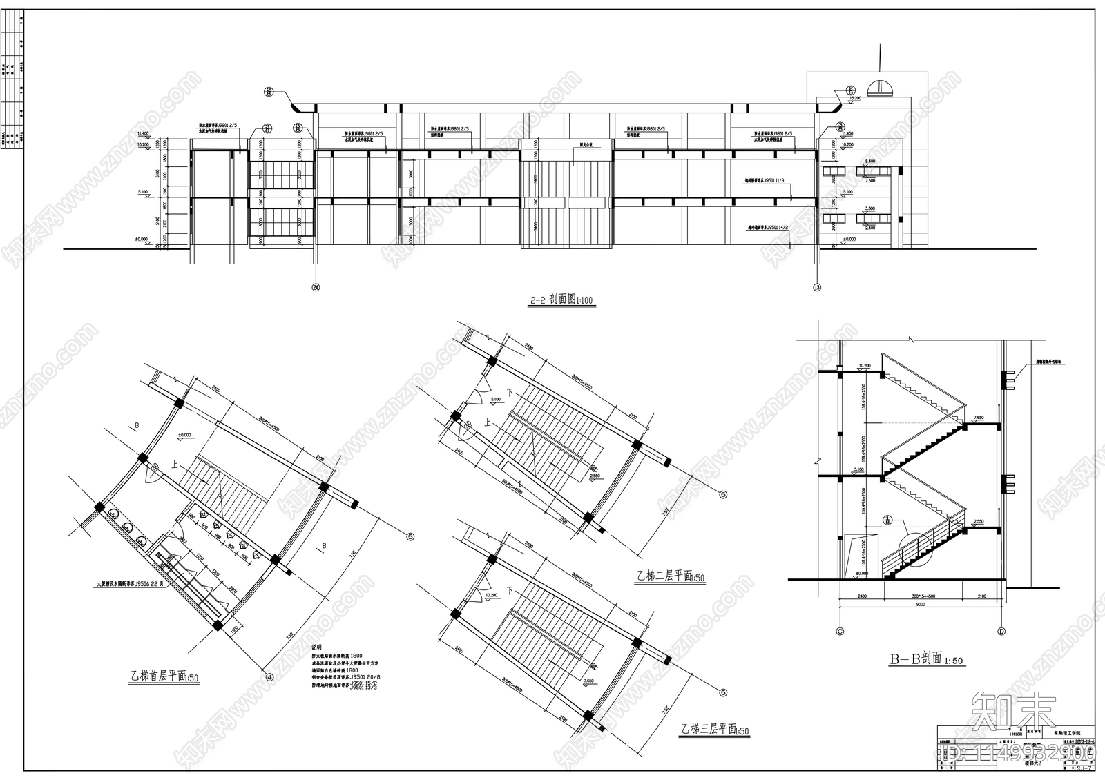 圆形食堂建筑cad施工图下载【ID:1149932900】