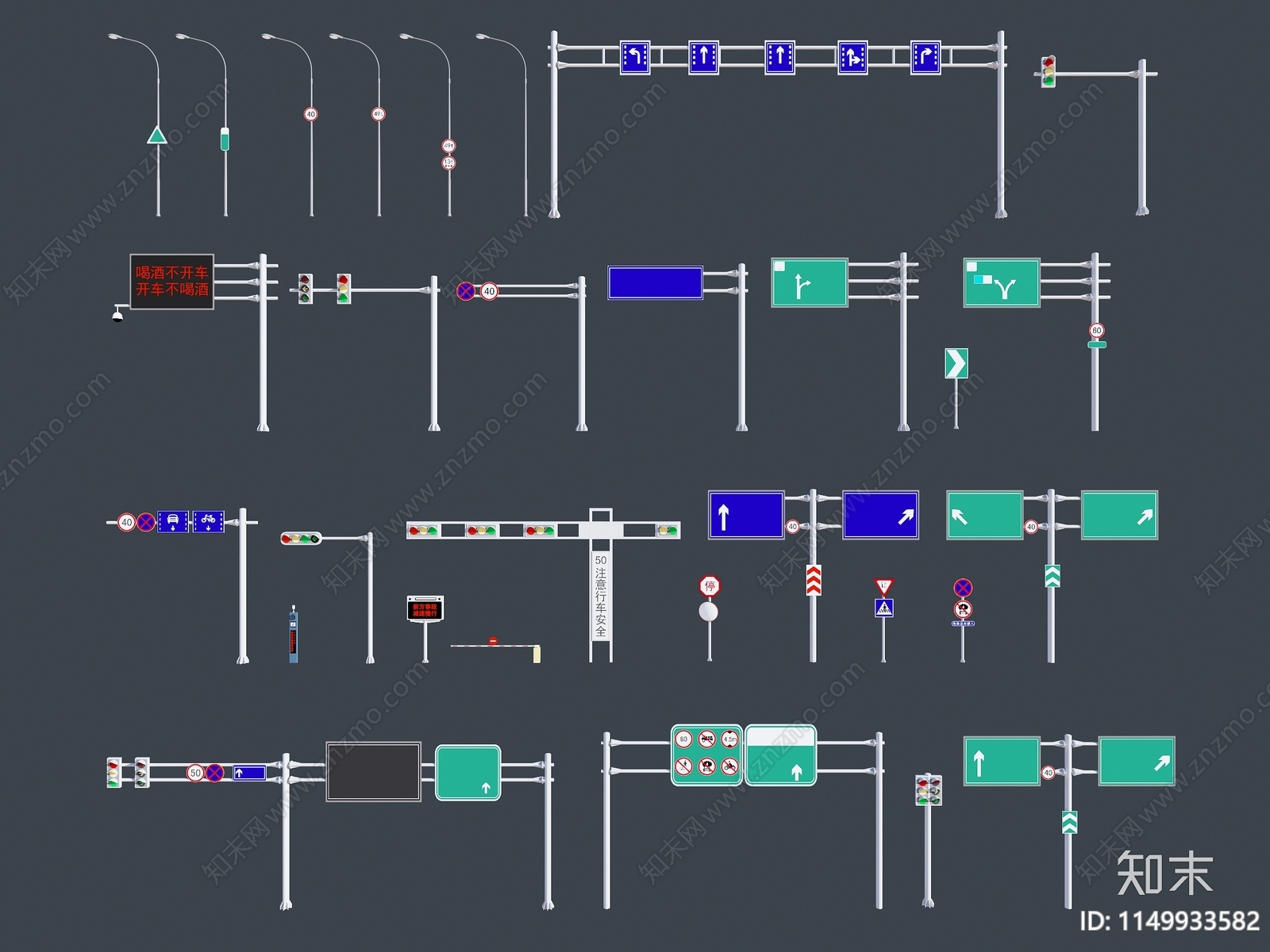 道路标牌3D模型下载【ID:1149933582】