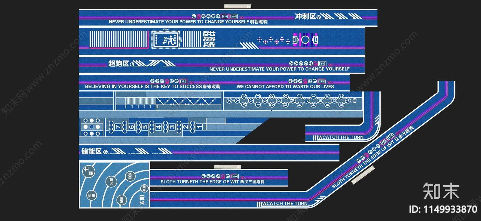 现代跑道登高面SU模型下载【ID:1149933870】