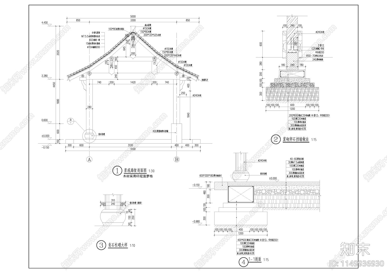 现代廊架景观cad施工图下载【ID:1149936930】
