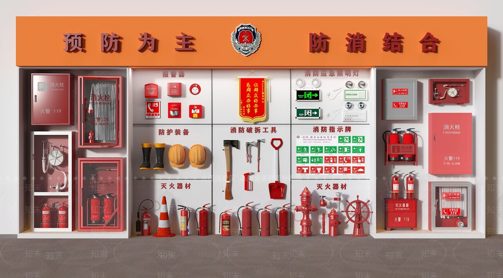 现代安全设施3D模型下载【ID:1149938024】