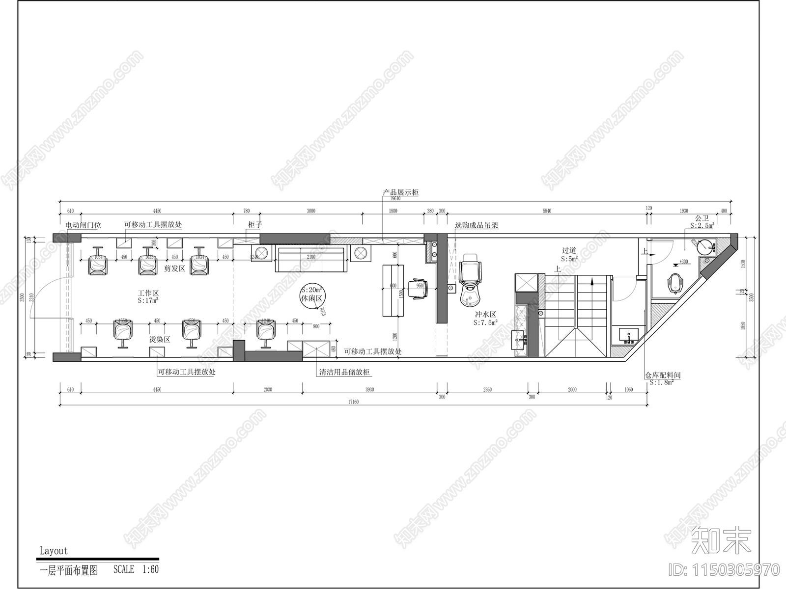 现代美发店室内cad施工图下载【ID:1150305970】