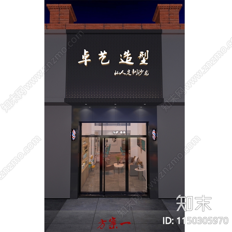 现代美发店室内cad施工图下载【ID:1150305970】