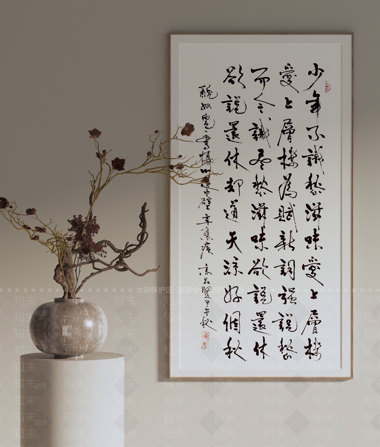 新中式字画3D模型下载【ID:1149943712】_知末3d模型网