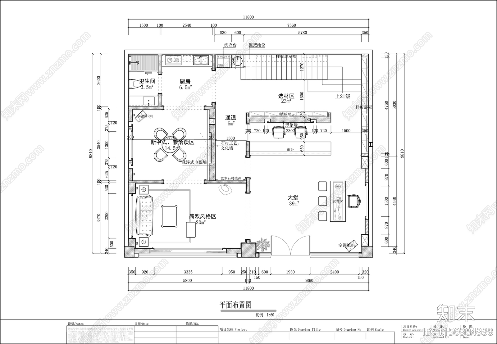 石材专卖店室内cad施工图下载【ID:1150304338】